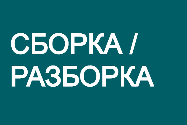 Как собирать и разбирать насосы Calpeda C?