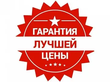 Гарантия лучшей цены на насосы Calpeda!